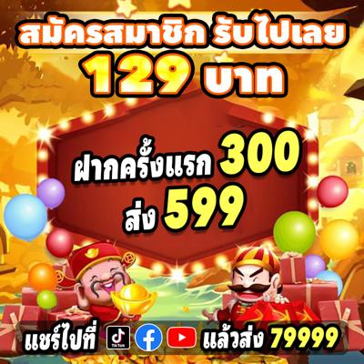 phbet win 777 apk download