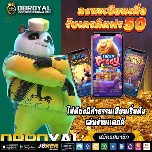 slot buy bonus