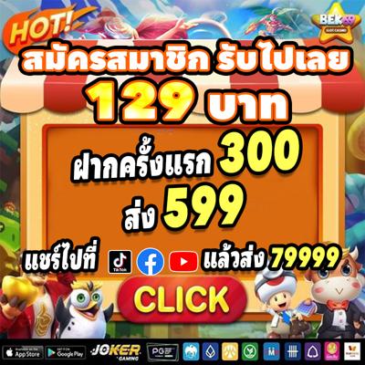 $2 deposit casino nz