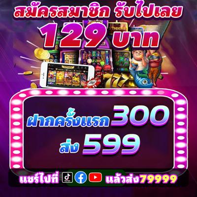 slot machine gratis big easy